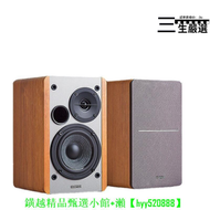 【限時特價】edifier漫步者 r1200tii 2.0木質音箱低音電腦有源音響低音炮