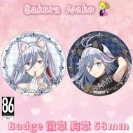 ❀Ready Stocks❀ 86 Eighty Six 不存在的战区 不存在的地域 Anime Button Badge 动漫周边徽章胸章 58mm