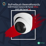 Ubiquiti UVC-G6-Turret-W - UniFi Protect G6 Turret All-weather tamper-resistant 4K PoE camera with a