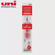 (3支1包)UNI-BALL ONE鋼珠筆筆芯UMR-38S_ 0.38紅