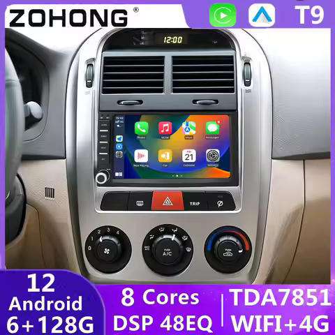 DSP CarPlay for Kia Cerato LD Spectra 2004 - 2008 Car Radio Stereo Android Auto Multimedia Player Sc