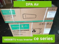 Hisense แอร์ เครื่องปรับอากาศติดผนัง CE serie ระบบ Inverter อินเวอร์เตอร์ 18000 BTU / 18000BTU รุ่น 