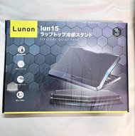 Lunon lun15 手提電腦散熱架