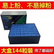 Pink Chalk Powder Oil-Based Chalk Billiard Cue Chalk Gun Chalk Tip 8A Billiard Cue Tip Cleaner Black