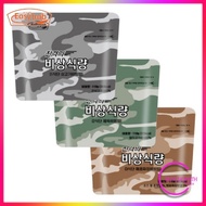 [Bundle of 2, Selectable] Easybab Simple Food Bibimbap (3 flavors) / Instant Easy Cook Rice Bibimbap