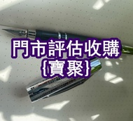 長期好價 二手鋼筆；名牌鋼筆；德國Pelikan；Ideal地球牌；Pelikan百利金；墨水筆、原子筆、k金 、14k、18k、Montblanc萬寶龍、Cross高仕、cartier卡地亞、輝柏嘉