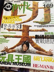 Milk雜誌