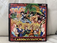 龍珠 究極博 限定 卡簿 Dragon Ball Z Carddass Station 閃咭 閃卡 激鬥 本彈 暗閃 閃中閃 收納