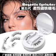 One Piece Mom Style Soft Magnetic Eyelashes Light Portable Glue-Free Magnetic Eyelashes All-in-One B