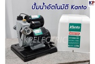 🔥วัตต์เต็ม เเท้ 100%🔥 Kanto ปั๊มน้ำอัตโนมัติ  แรงดันคงที่ 450 วัตต์ รุ่น kt-turbo-450 inverter ปั๊มน้ำ ปั๊มออโต้ ปั้มปะปา