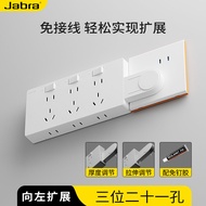 Jabra USB Wireless Charging Extension Socket 86 Type Multi-Pore No-Wire Charging Board Fast Charge M
