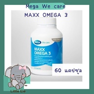 Mega We Care Maxx Omega-3 60 แคปซูล  ให้ Omega-3 มากกว่าน้ำมันปลาทั่วไป บำรุงร่างกาย สมอง