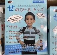 日本IKEDAYA池田屋 兒童專用 駝背矯正帶 隱身矯正 托脊椎 護肩