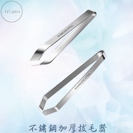 Stainless Steel Thickened Hair Plucker Hair Plucker Bone Plucking Fishbone Clip Diagonal Clip Stainl