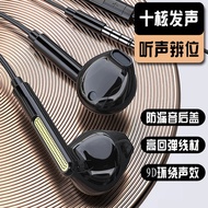 Wired Headset In-Ear Subwoofer K-Song Mobile Phone Computer Wired Headset k26.06.15 SH4Y