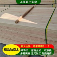 Shanghai Preservative Wood 01 Manufacturer Wholesale Preservative Wood Floor Wood Preservative Wood 