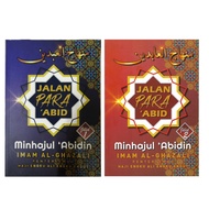 JALAN PARA ABID JILID 1&2