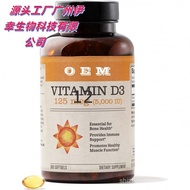 0.25g Vitamin D3 softgel Vitamin D3 softgel