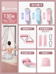 拉力繩家用拉伸彈力帶女拉力器居家高位下拉掛門開肩美背運動神器