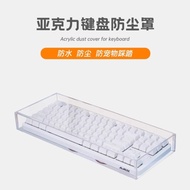 Mechanical Keyboard Dust Cover Acrylic 68 Transparent 60 Keys 87/98/104108Key NJ68/FL980 Key Hood