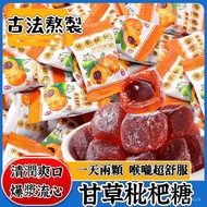 Over 50 Get 5 Free Licorice Loquat Gummies Mint Candy Sandwich Popping Monkfruit Moisturizing Cool S
