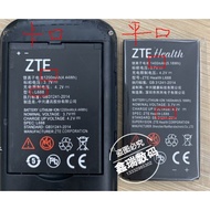 ZTE ZTE ZTE Health L688 Mobile Phone Battery Universal Electric Board 1200/1400mAh