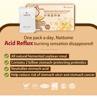 🥛Nattome [Stomach Food] & [R&R 10M] Heart burn Acid Reflux GERD Bloated GASTRIC REPAIR RELIEF 护胃养胃酸营