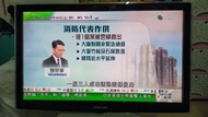 32吋電視三星