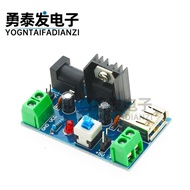 7-15V to 5V Power Module 9V to 5V 12V to 5V 7805/7812CV Radiator with Switch