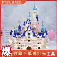 💎QQ Compatible with Lego Building Blocks Girls Tiny Particles Pink Disney Castle High Difficulty Adult Assembling Buildi
