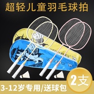 High Elastic Badminton Racket Parent-Child Interactive Toy Badminton Racket Double Racket Children Badminton Racket Ultra-Light Durable [B1214] Badminton Racket Full Carbon Children Students Beginner Double Racket Toy Baby 3-15 Years Old Beginner Badminto