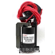 ((8.9) Assembly Machine High Voltage Package BSC25-T1010A BSC25-Z603F Miscellaneous Brand TV 1010A C