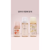 3rd generation - PPSU Moyuum milk bottle - 80/170/270/330ml - Pattern - BS - 17313970518