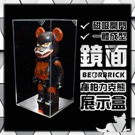 Doll Model Display Monopoly Texture Mirror Box [400% Cooperlique Bear Box] Bearbrick Acrylic BE @ RBRICK