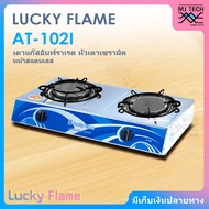LUCKY FLAME เตาแก๊ส อินฟราเรด หัวเตาเซรามิค หน้าสแตนเลส รุ่น AT-102I