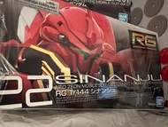 RG 新安州 全新