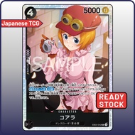 One Piece Card EB03-042 SR Koala | Japanese TCG ONE PIECE Heroines Edition EB-03