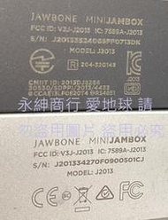 二手市面稀少復古JAWBONE MINI JAMBOX J2013(充電孔有接觸不好 電池已經老化當收藏/裝飾品)