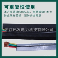 PVC Button Type End Tape Cable Wrap Tube Protective Cloth Cover Wire Velcro Wire Harness Tube Sticky