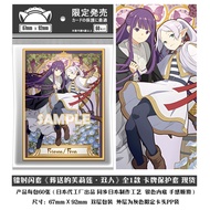 Card Protective Cover - Frieren: Beyond Journey's End - Frieren & Fern - 67mm x 92mm