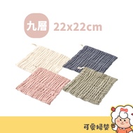 Hugsie American Cotton Nine-Layer Gauze Square Scarf Cute Maternal Baby
