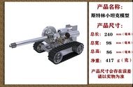 Stirling Engine Trolley Model Miniature Generator Model Steam Engine Model Mini Engine DIY