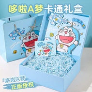 gift box Doraemon birthday gift box, empty box, exquisite gift packaging box, senior gift gift box, 