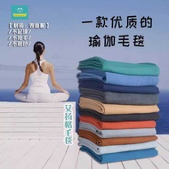 Iyengar Yoga Auxiliary Meditation Skill Blanket Thickened Towel Rest Skill Blanket Fitness Keep Warm