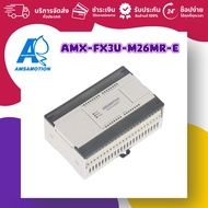 "AMSAMOTION" Output Relay 16DI/10DO 4AI/2AO พอร์ต Ethernet : AMX-FX3U-M26MR-E (ออกใบกำกับภาษีได้ แจ้