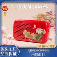 Qinyuan Red Zen High-Definition Player Built-In 32 Pure Heart Music Zen Music Portable Mini Speaker 