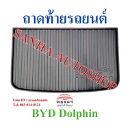 BYD Dolphin Trunk Tray