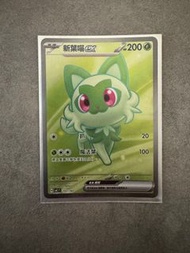 PTCG 寵物小精靈 寶可夢卡 中文版 Deck 100初階牌組 新葉喵ex