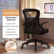 Kerusi Gaming chair Ergonomic office chair Adjustable office chair ergonomic Reclining kerusi office