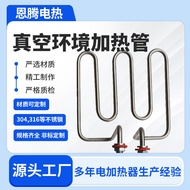 Dry Heating Electric Heating Tube Vacuum Furnace Drying Box High Temperature Oven Electric Heating T